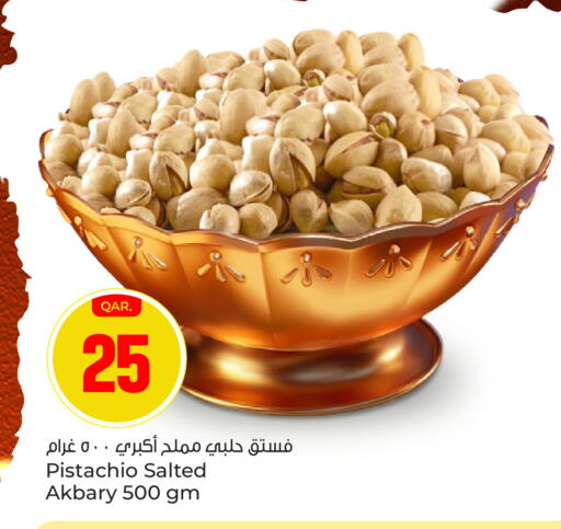 available at Paris Hypermarket in Qatar - Umm Salal