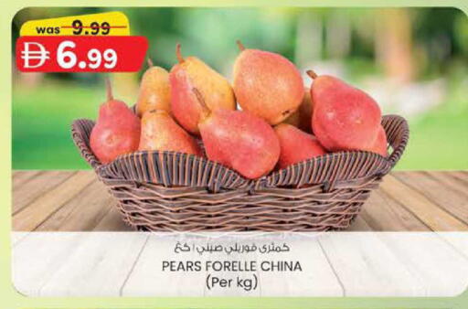 from China available at صفا هايبر in الإمارات العربية المتحدة , الامارات - ٱلْعَيْن‎