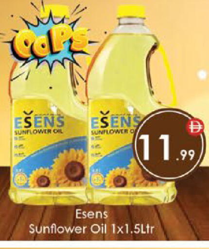 available at ايكو مول & ايكو هايبرماركت in الإمارات العربية المتحدة , الامارات - ٱلْعَيْن‎