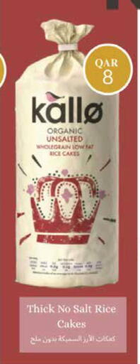 available at Monoprix in Qatar - Al Rayyan