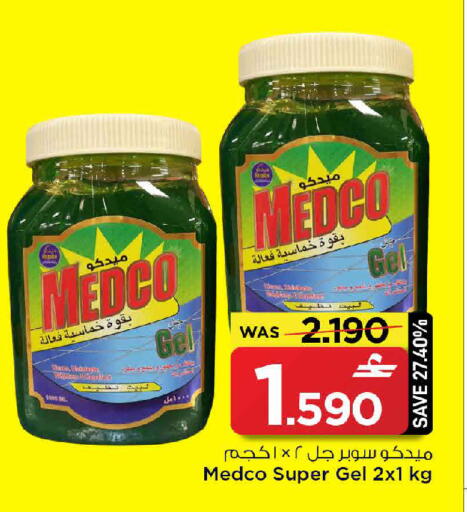 available at مارك & سايف in عُمان - مسقط‎