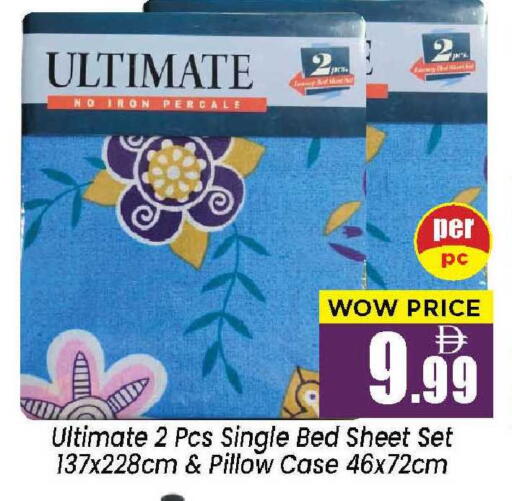 available at Neomart Hypermarket in UAE - Sharjah / Ajman