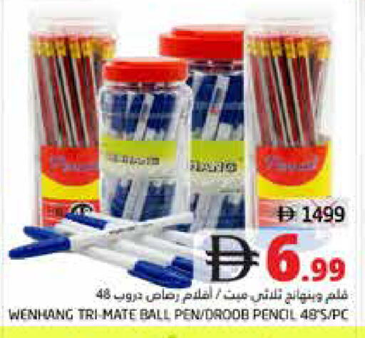 available at PASONS GROUP in UAE - Fujairah