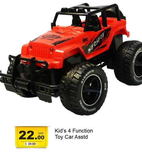 available at جي-ماكس هايبرماركت in قطر - الريان