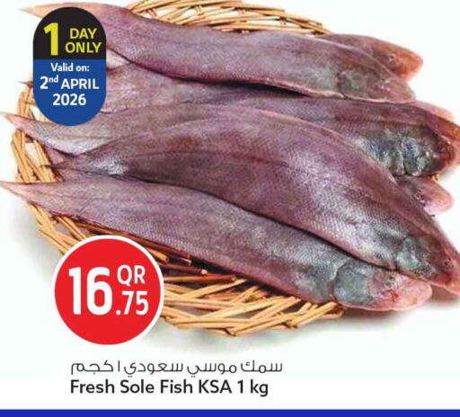 available at Safari Hypermarket in Qatar - Al Wakra