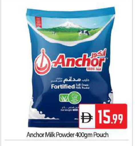 available at BIGmart in UAE - Abu Dhabi