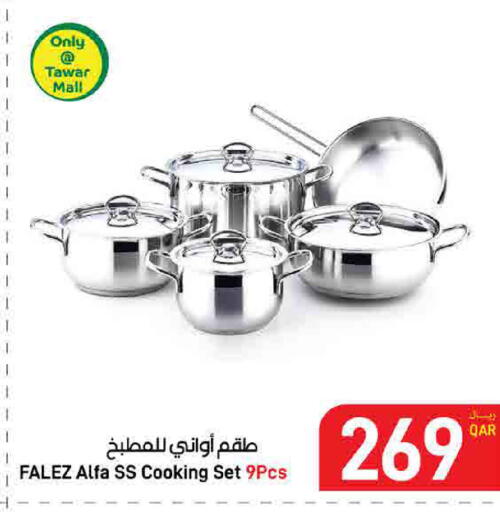 available at ســبــار in قطر - الدوحة
