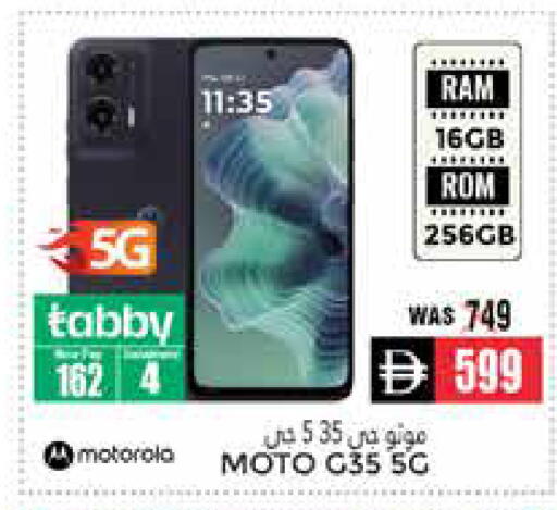 available at PASONS GROUP in UAE - Al Ain