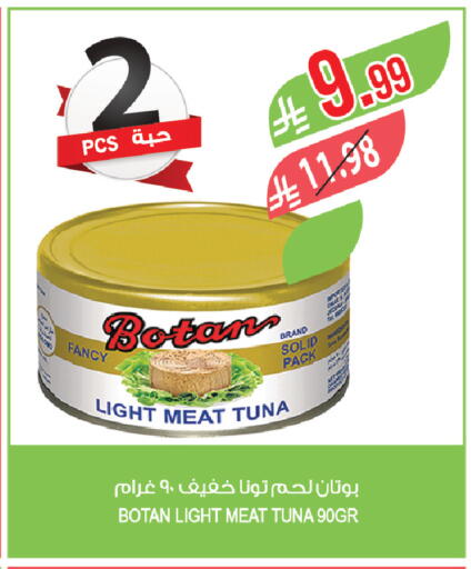 available at Farm  in KSA, Saudi Arabia, Saudi - Saihat