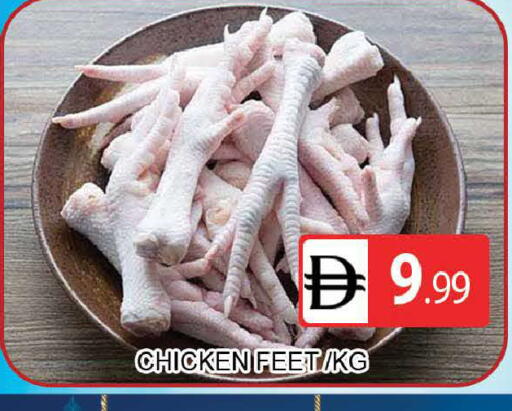 available at المدينة in الإمارات العربية المتحدة , الامارات - دبي