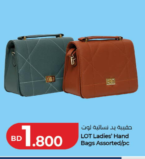 available at LuLu Hypermarket in Bahrain