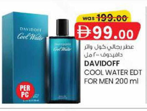 available at ك. الم. للتجارة in الإمارات العربية المتحدة , الامارات - أبو ظبي