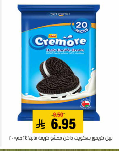 available at Al Amer Market in KSA, Saudi Arabia, Saudi - Al Hasa