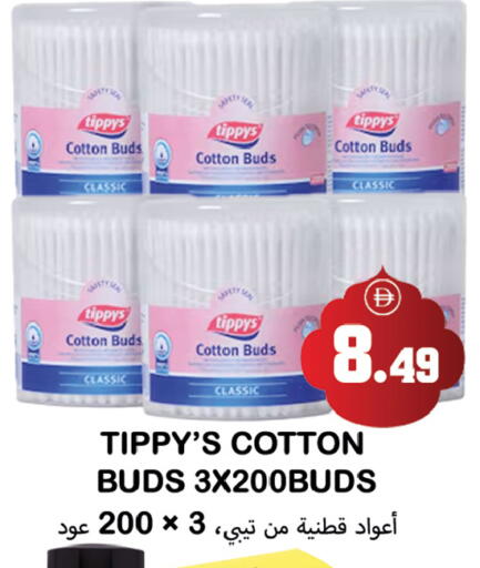 available at Souk Al Mubarak Hypermarket in UAE - Sharjah / Ajman