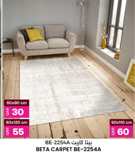 available at Ansar Gallery in Qatar - Al Shamal