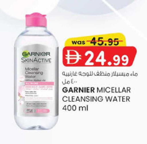 available at ك. الم. للتجارة in الإمارات العربية المتحدة , الامارات - أبو ظبي