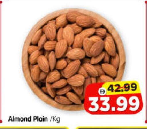 available at هايبر ماركت المدينة in الإمارات العربية المتحدة , الامارات - أبو ظبي