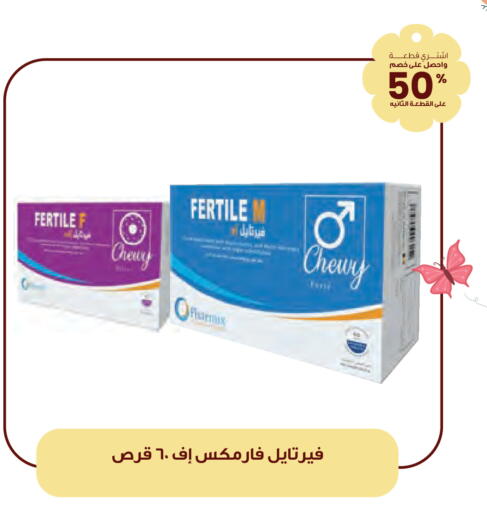 available at Innova Health Care in KSA, Saudi Arabia, Saudi - Qatif