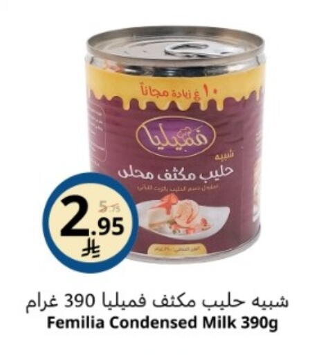 available at نسيم الموج in مملكة العربية السعودية, السعودية, سعودية - الرياض
