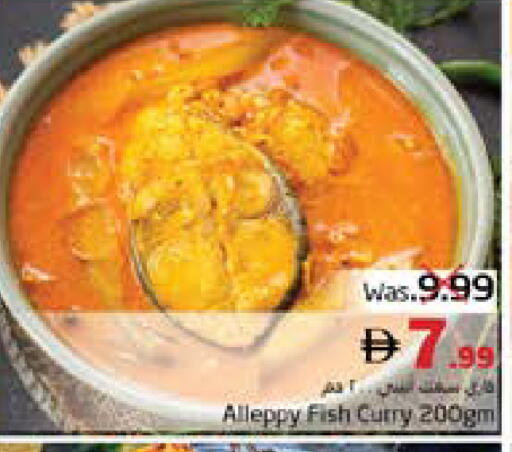 available at PASONS GROUP in UAE - Fujairah