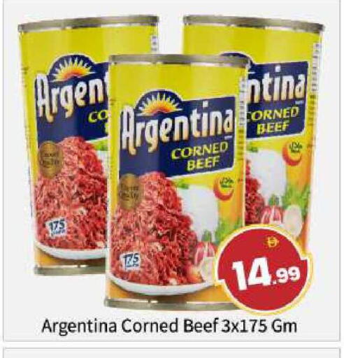 available at BIGmart in UAE - Abu Dhabi