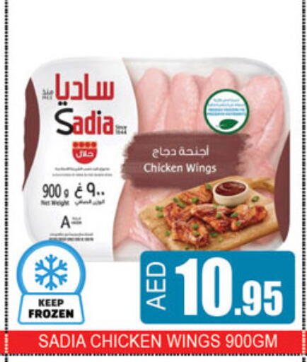 available at Lucky Center in UAE - Sharjah / Ajman