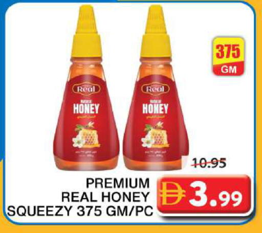 available at جراند هايبر ماركت in الإمارات العربية المتحدة , الامارات - الشارقة / عجمان