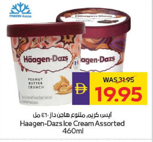 available at أدكووب in الإمارات العربية المتحدة , الامارات - رَأْس ٱلْخَيْمَة