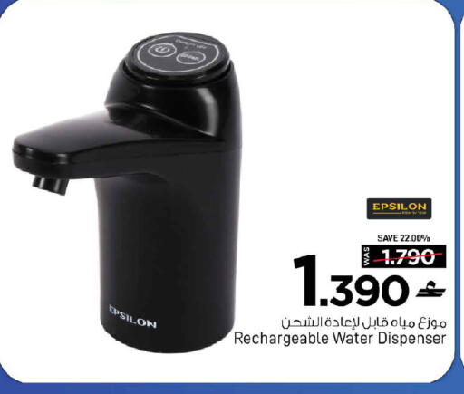 available at MARK & SAVE in Oman - Sohar