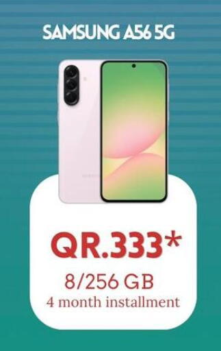 available at القاهرة للهواتف in قطر - الريان