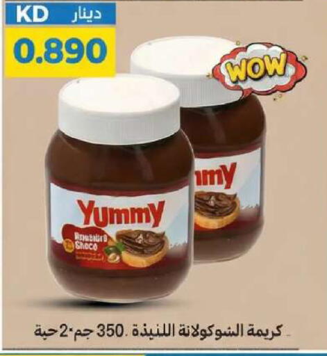 available at Meem Central Market Co in Kuwait - Ahmadi Governorate