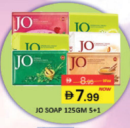 Mango available at مانجو هايبرماركت in الإمارات العربية المتحدة , الامارات - دبي