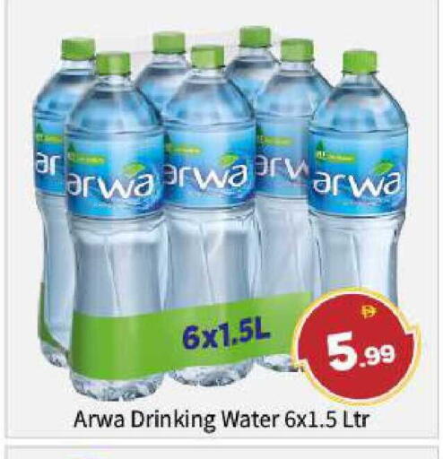 available at بيج مارت in الإمارات العربية المتحدة , الامارات - أبو ظبي