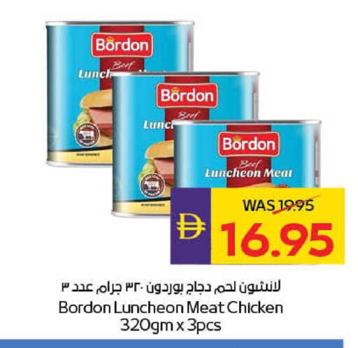 available at ADCOOP in UAE - Al Ain