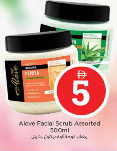 Papaya available at Nesto Hypermarket in UAE - Abu Dhabi