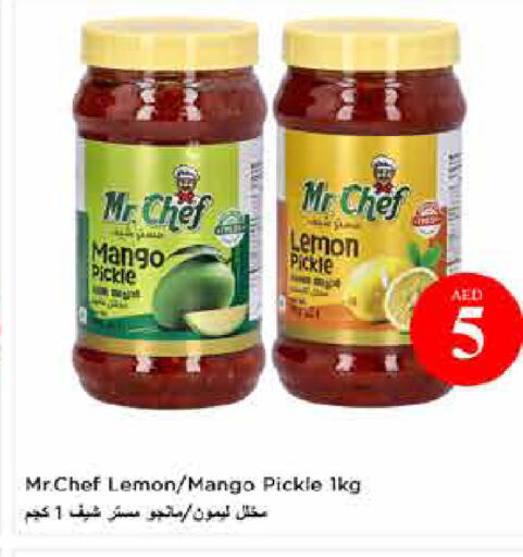 Mango Lemon available at Last Chance  in UAE - Fujairah