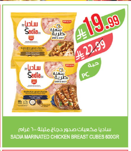 available at المزرعة in مملكة العربية السعودية, السعودية, سعودية - نجران