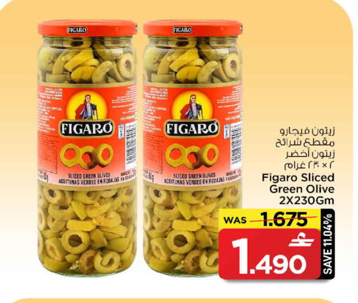 available at MARK & SAVE in Oman - Muscat