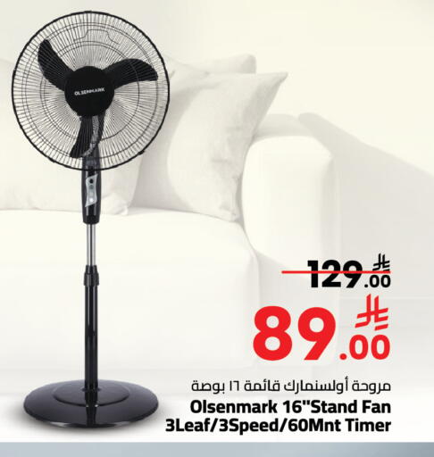 available at Mark & Save in KSA, Saudi Arabia, Saudi - Al Khobar