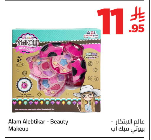 available at Wahj Mart in KSA, Saudi Arabia, Saudi - Jeddah