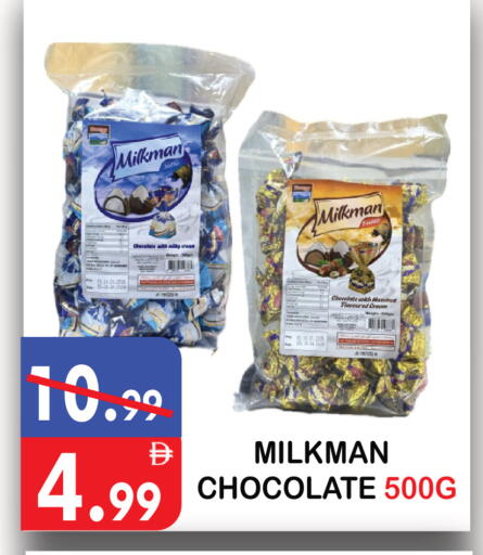 available at United Hypermarket in UAE - Dubai