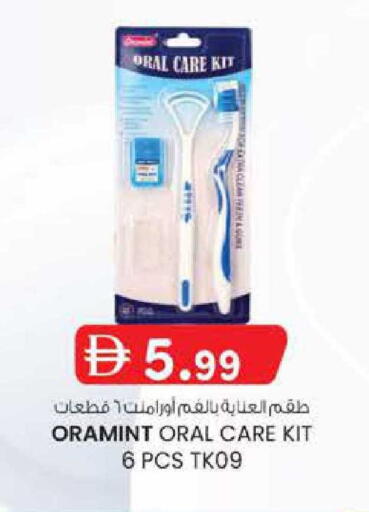 available at صفا اكسبريس سوبرماركت in الإمارات العربية المتحدة , الامارات - ٱلْعَيْن‎