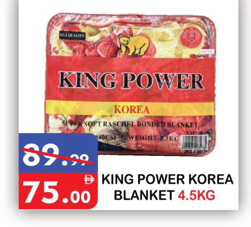 available at United Hypermarket in UAE - Dubai