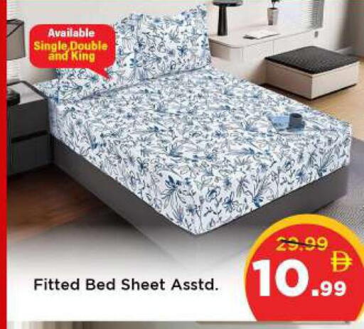 available at Mark & Save in UAE - Sharjah / Ajman