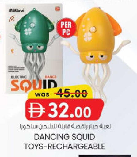 available at K.M Hypermarket in UAE - Al Ain