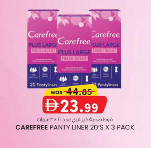 available at K.M Hypermarket in UAE - Al Ain