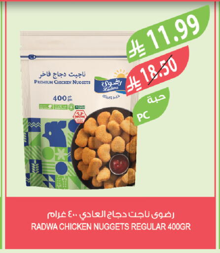 available at Farm  in KSA, Saudi Arabia, Saudi - Yanbu