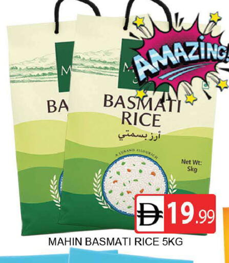 available at المدينة in الإمارات العربية المتحدة , الامارات - دبي