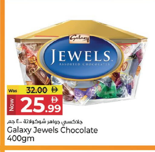 available at كنز هايبرماركت in الإمارات العربية المتحدة , الامارات - الشارقة / عجمان