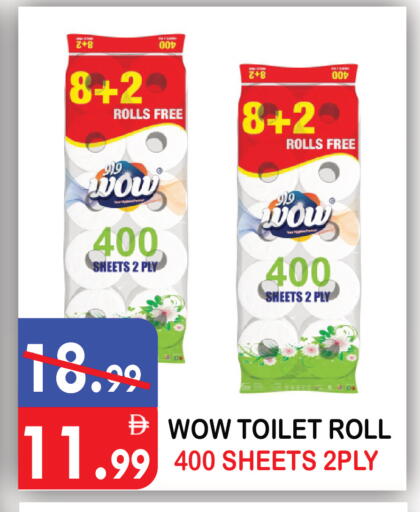 available at United Hypermarket in UAE - Dubai